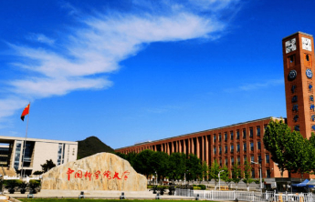 中国科学院大学“星际航行学院”正式亮相