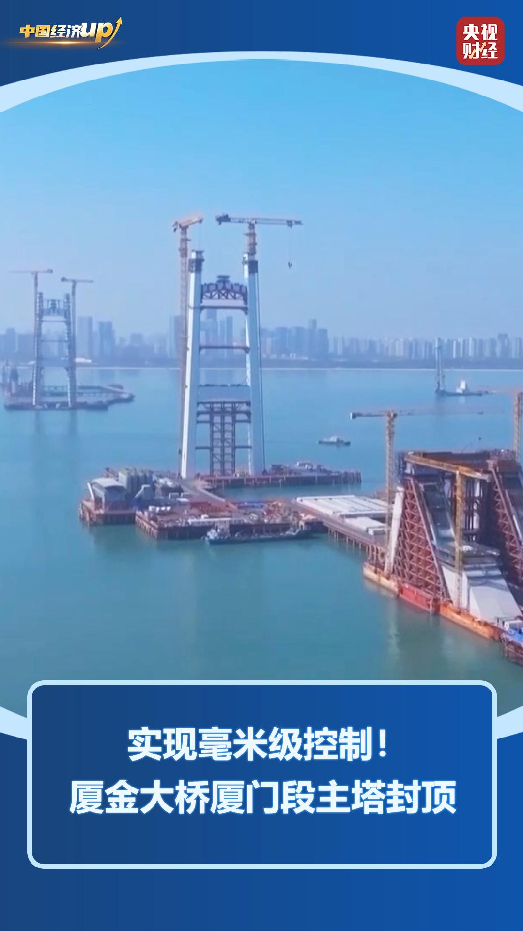 速度与精度并重！大工程筑牢区域发展“快车道”