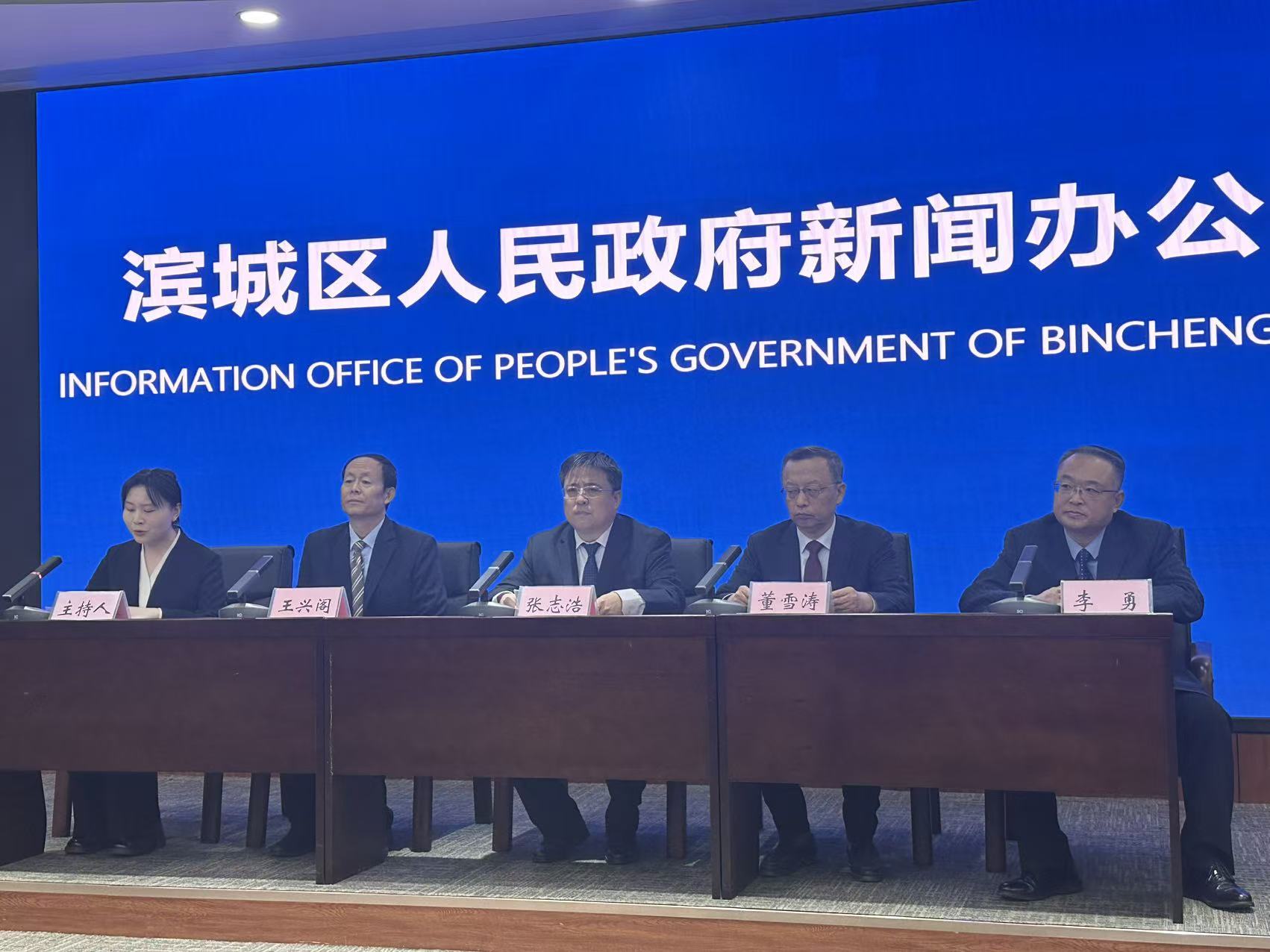 滨城区：聚焦群众“关键小事”打造“小切口、大实效”协商品牌