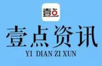 无棣县市场监管局：“三聚焦”推进信用建设全周期闭环监管