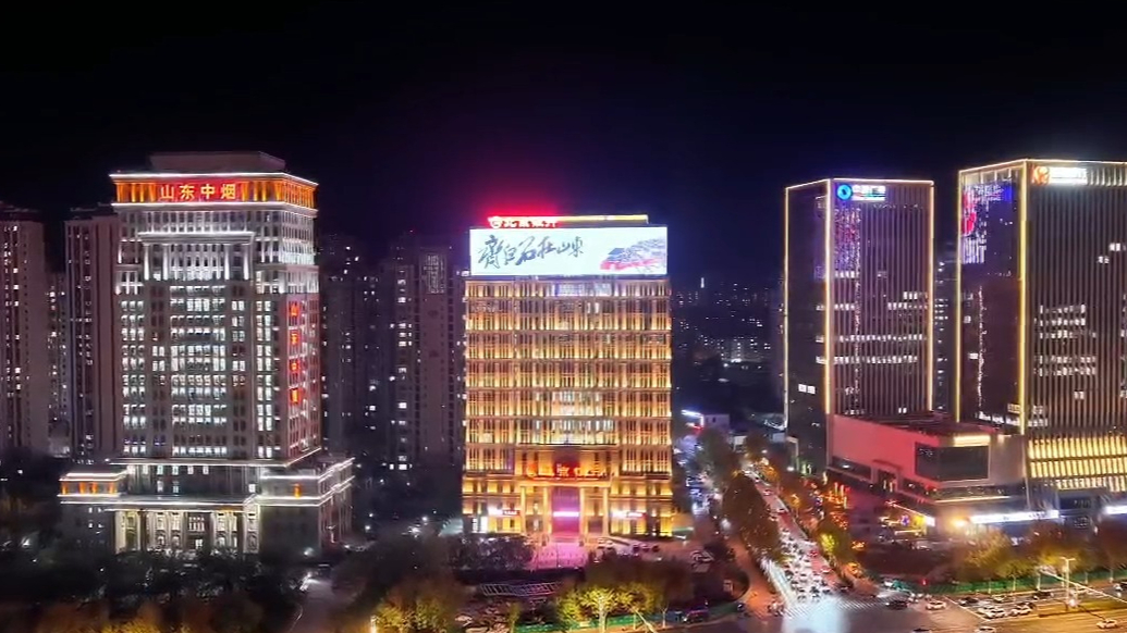 “齐白石在山东”文旅融合项目