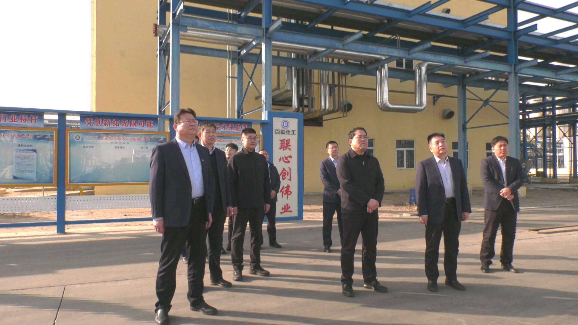 利津经济开发区党工委与利津农商银行党委开展党建共建活动