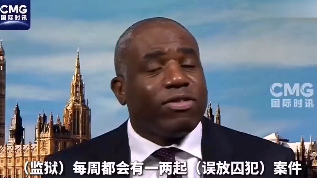 果然视频·看天下|英监狱又误放囚犯，司法大臣：每周都有