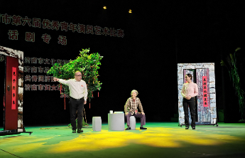 光影织梦，青年“飙戏”！第六届“泉荷奖”话剧专场精彩上演