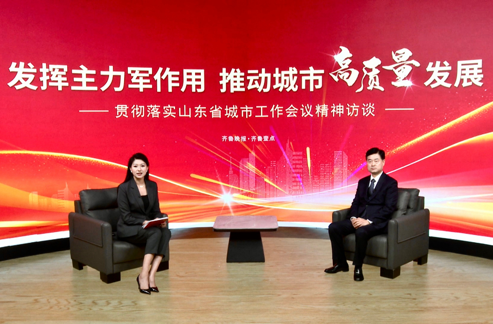 专题|推动城市发展新蓝图落地，山东住建这样干