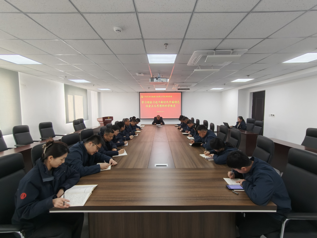 菏泽永恒热力开展“强化宪法观念，筑牢企业合规防线”主题活动