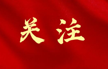 泰安一地严打医药价格乱象！最高罚500万，这些红线不能碰