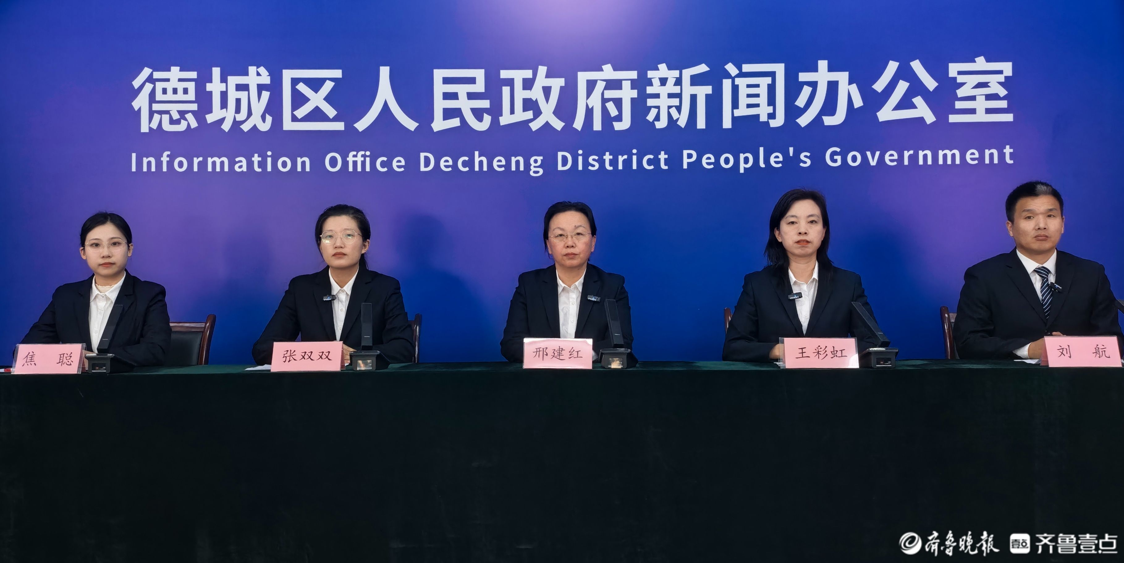 德城审计：聚焦经济监督“主战场”，筑牢高质量发展“防火墙”