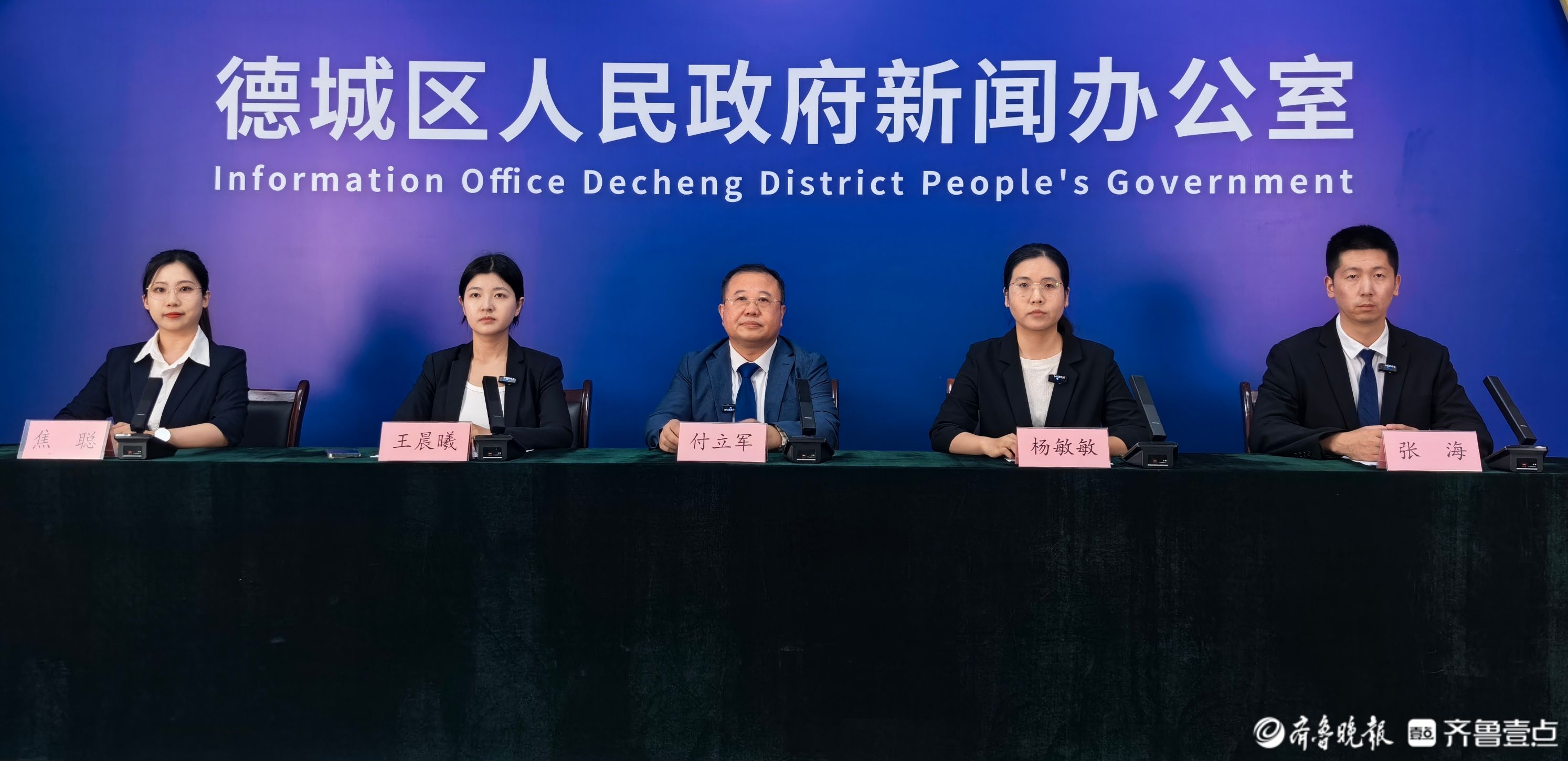 从“对账销号”到“整改一片”，德城审计贯通协同放大整改成效