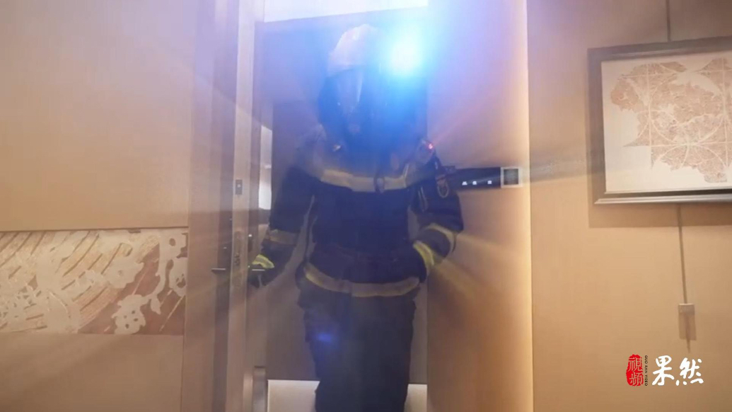 果然视频丨火场逃生：我的队友是 “反向操作大师”