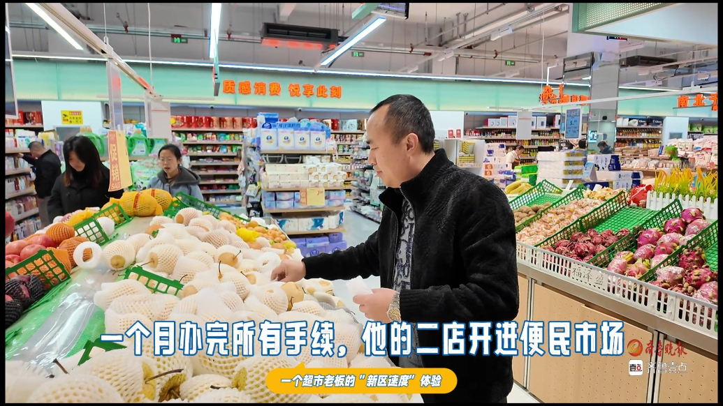 微纪录丨天衢新区烟火气里的“微更新”