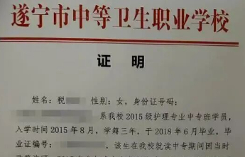 “考编第一名被判不合格”凸显考生资格审核漏洞