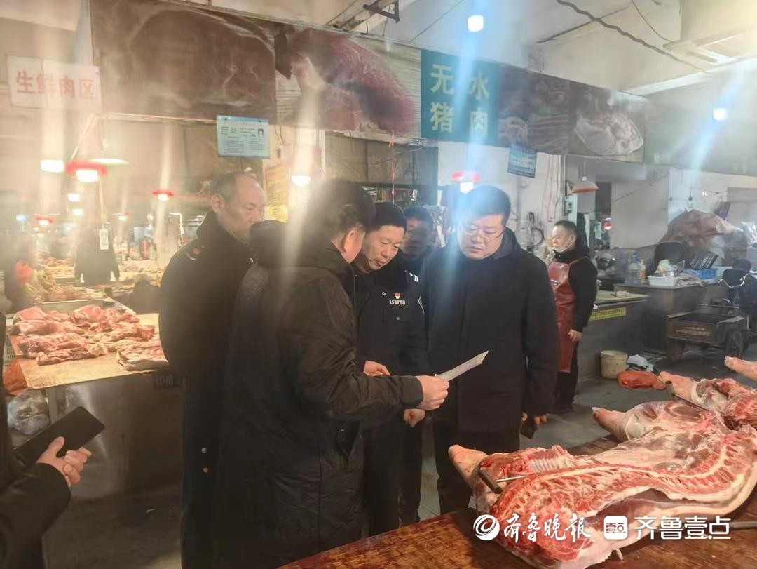 巨野县市场监管局“六个强化”全面整治制售假劣肉制品