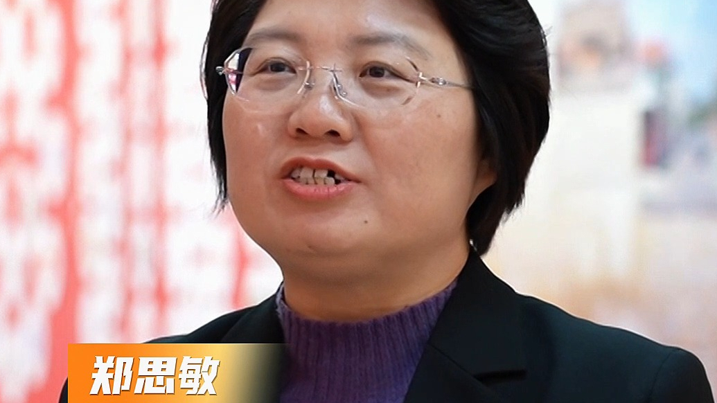 果然视频|第十届山东省省长质量奖获奖郑思敏：荣誉转化为行动力