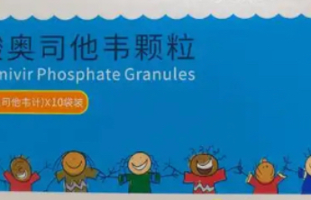 “奥司他韦出现耐药情况”冲上热搜！专家：可能出现敏感性下降，但耐药率很低