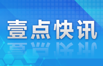 济宁医学院附属医院跻身国家级重大课题参与单位之列