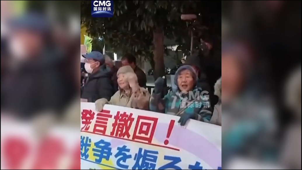 果然视频·看天下|日本民众再次集会要求高市下台