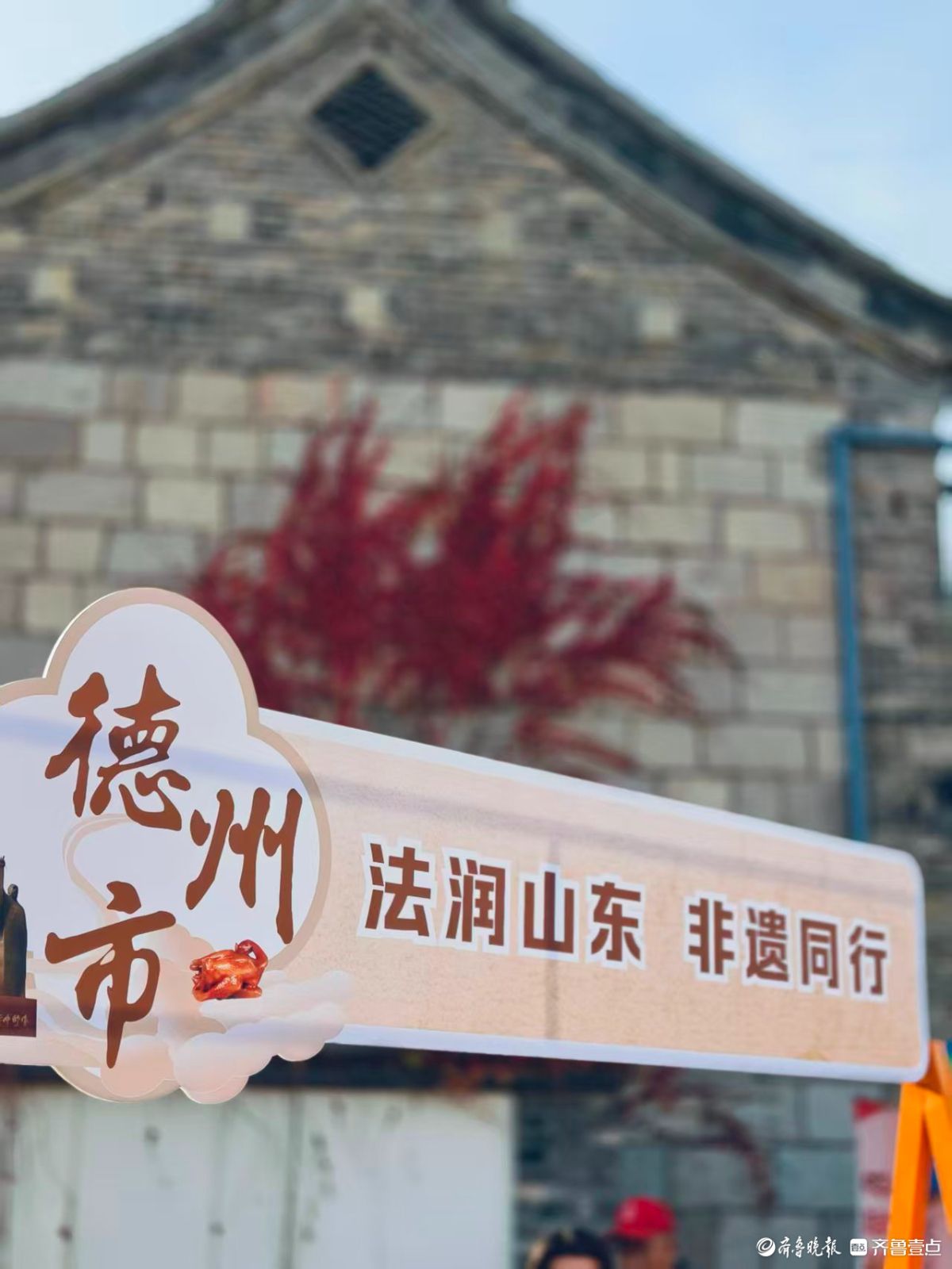 百花洲畔，非遗同行