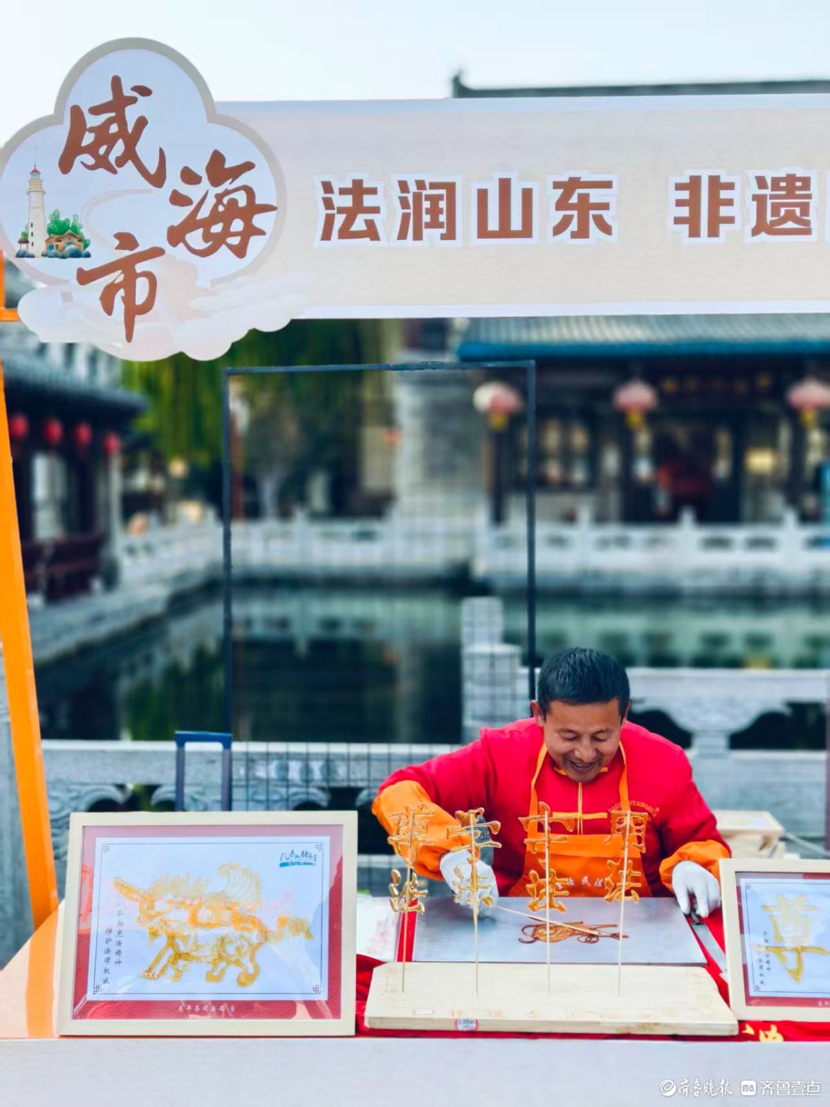 百花洲畔，非遗同行