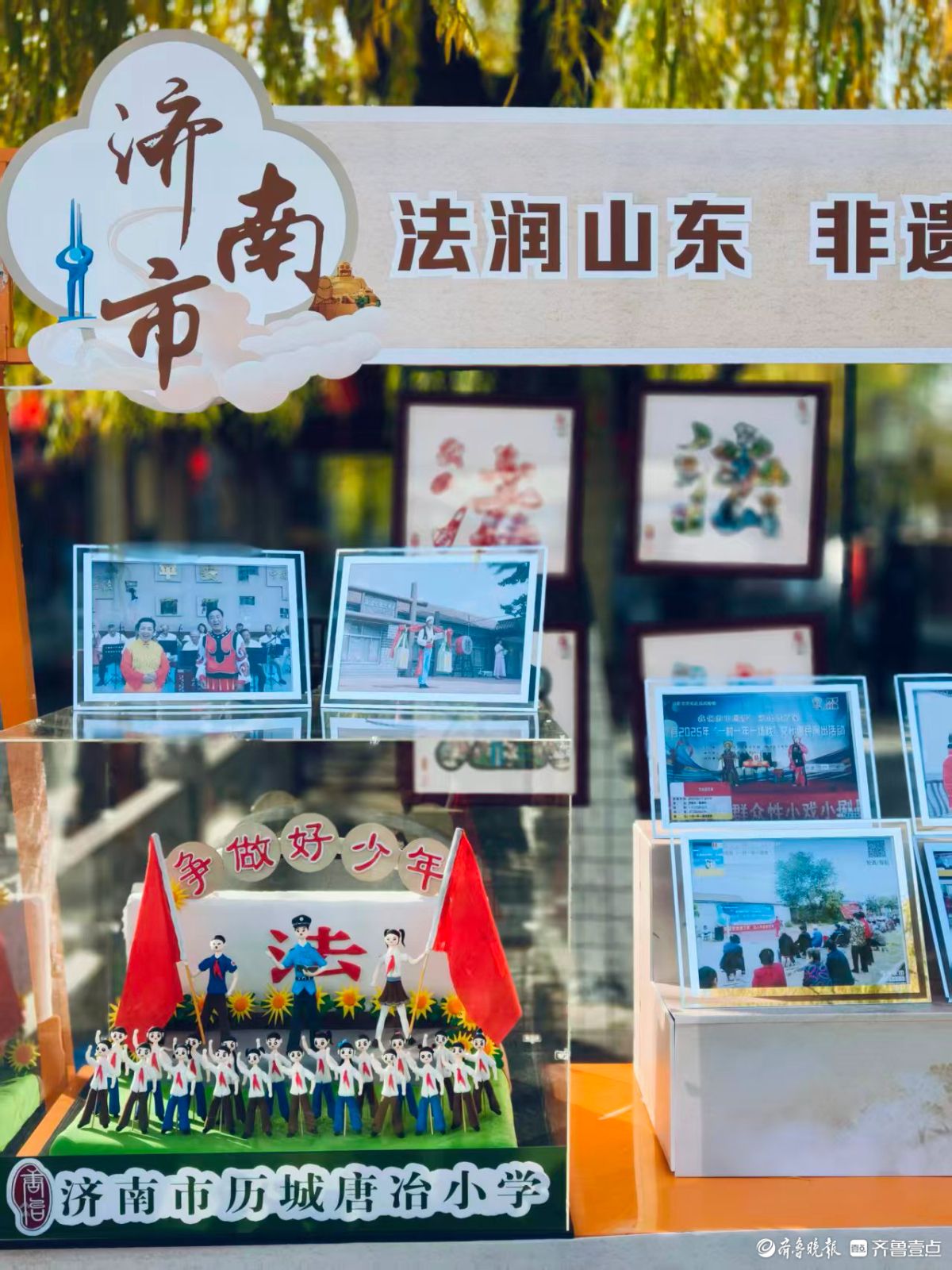 百花洲畔，非遗同行