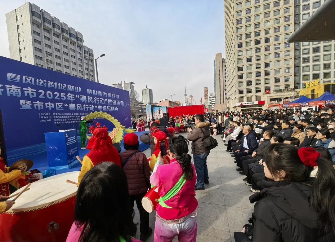 济南市中区人社局：多点发力，绘就就业惠民新图景