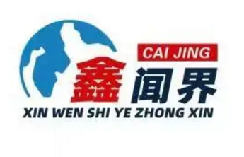 鑫闻界丨“A+H”赛道要多个孩子王？又做“面子”工程又做“头部”文章