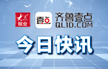 筑牢公共卫生防线，威海市持续推进结核病与肝炎防治工作