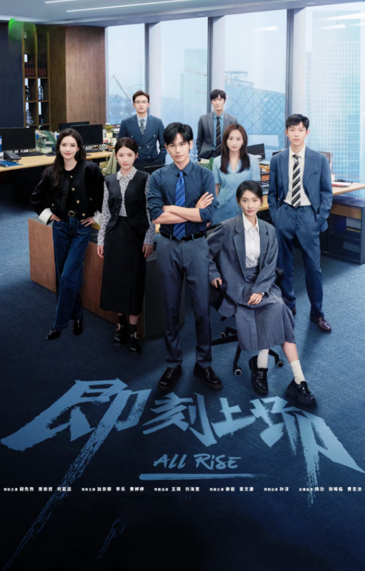 胡先煦：少年正成熟