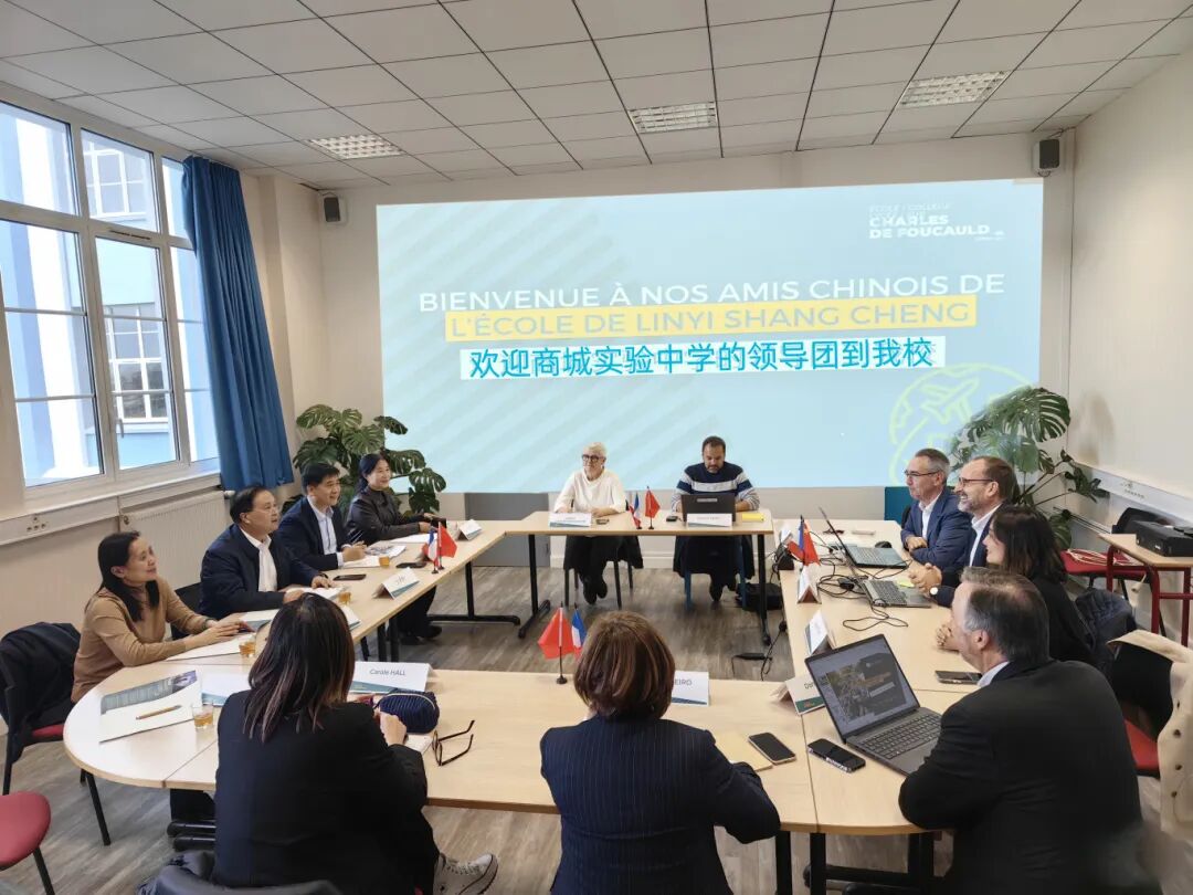 开启国际化研学合作新篇章！临沂商城教育集团与英法名校缔结友好