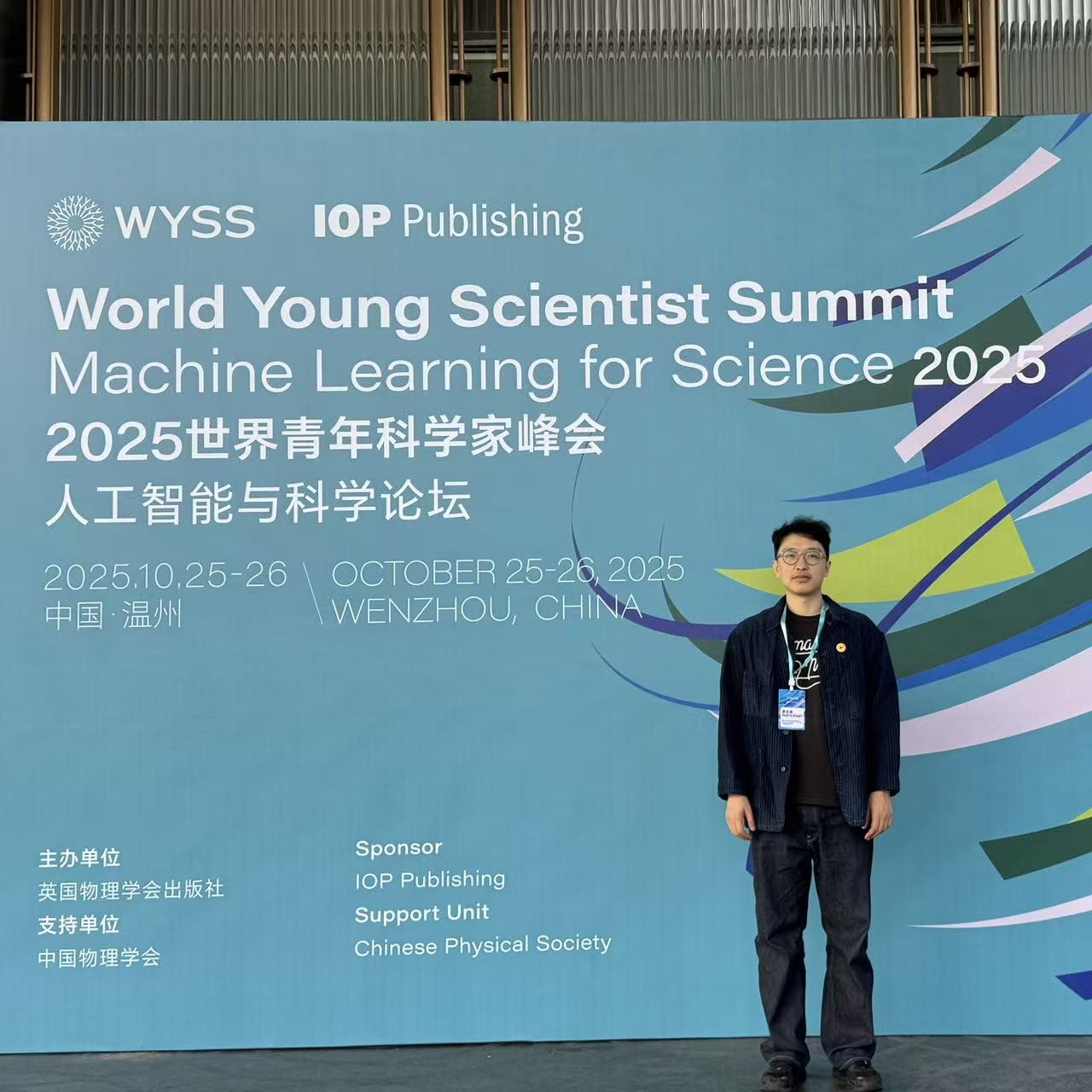 高阳：AIGC让非遗成为年轻人的社交货币