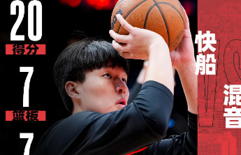 凌晨1点睡着4点赶飞机，杨瀚森出战35分钟拿下20分7篮板