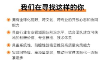 胖东来发中英文两版招聘信息：50岁以下不限男女，不限国籍，年薪100万起，带薪休假不低于60天