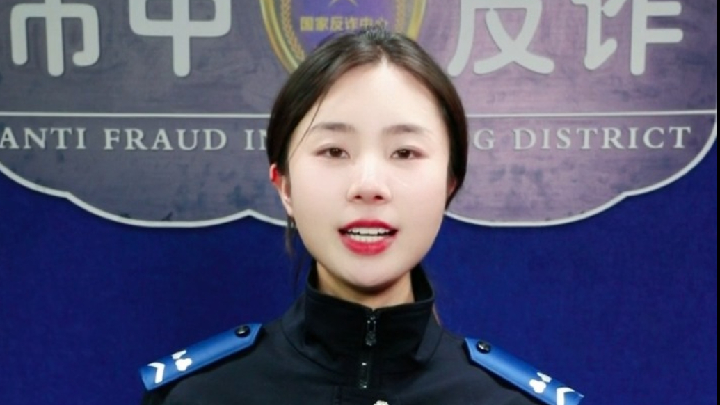 全民反诈丨免费Wi-Fi别乱连，低价票勿轻信！淡季旅游警惕这些骗局