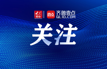 日照市新增一批省级智能建造试点企业与项目