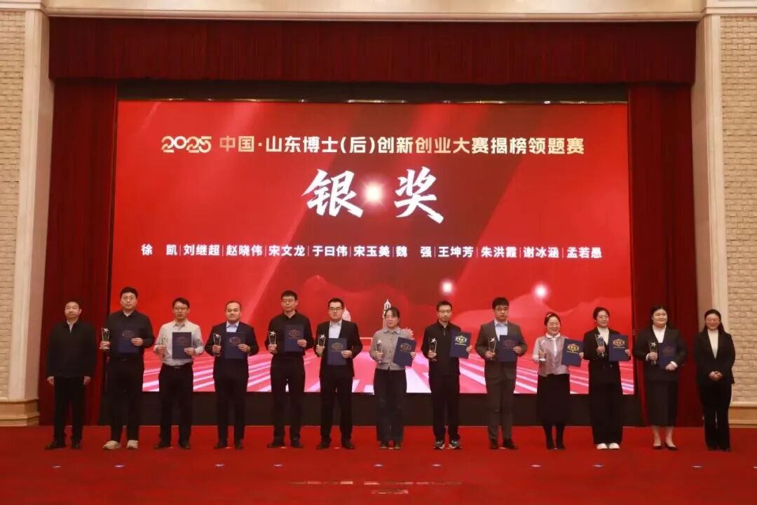 持续赋能博士后引育，日照高新区再添省级创新殊荣