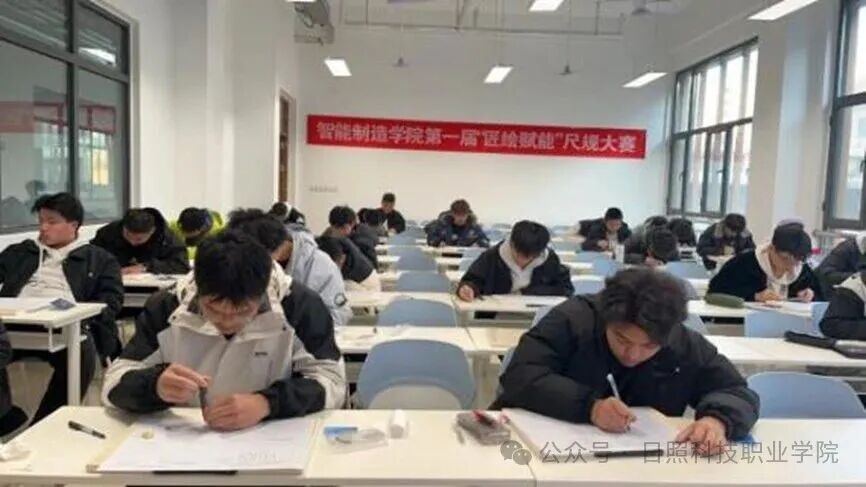 日照科技职业学院智能制造学院成功举办首届“匠绘赋能”尺规大赛