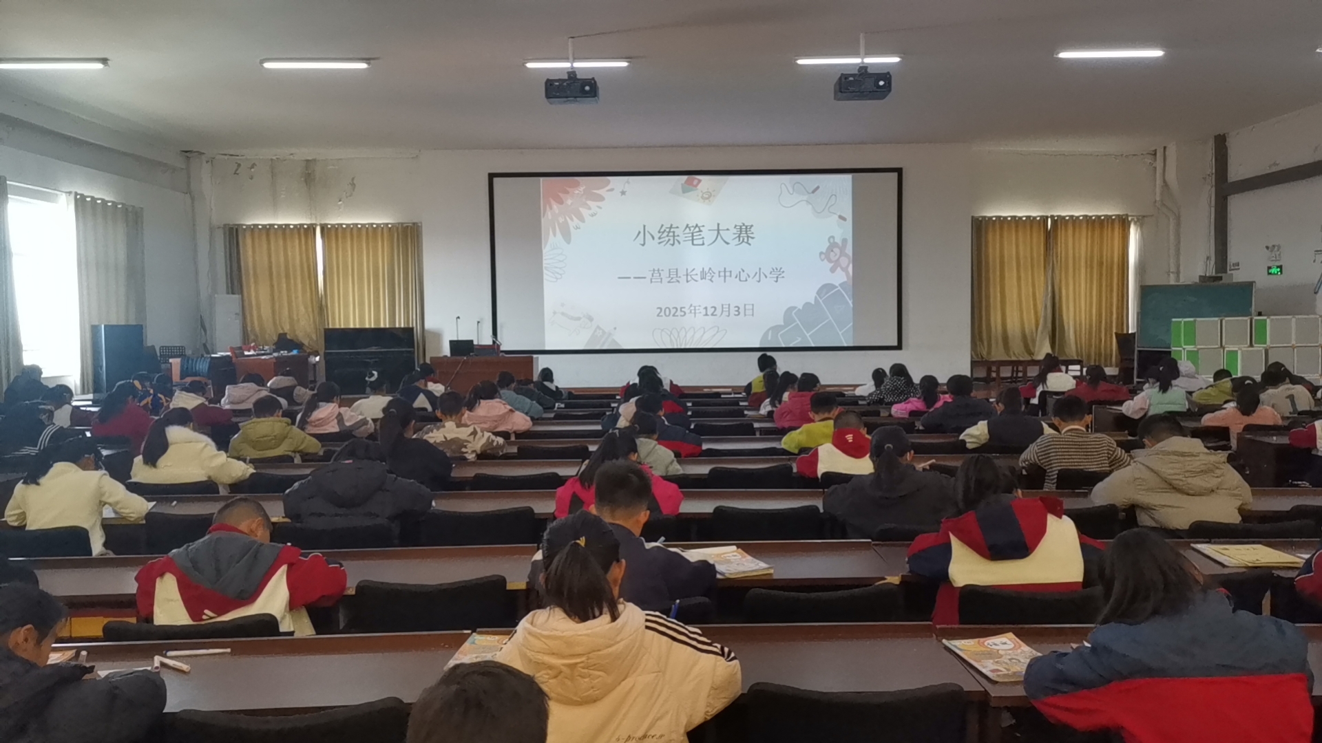 莒县长岭镇中心小学举行小练笔比赛