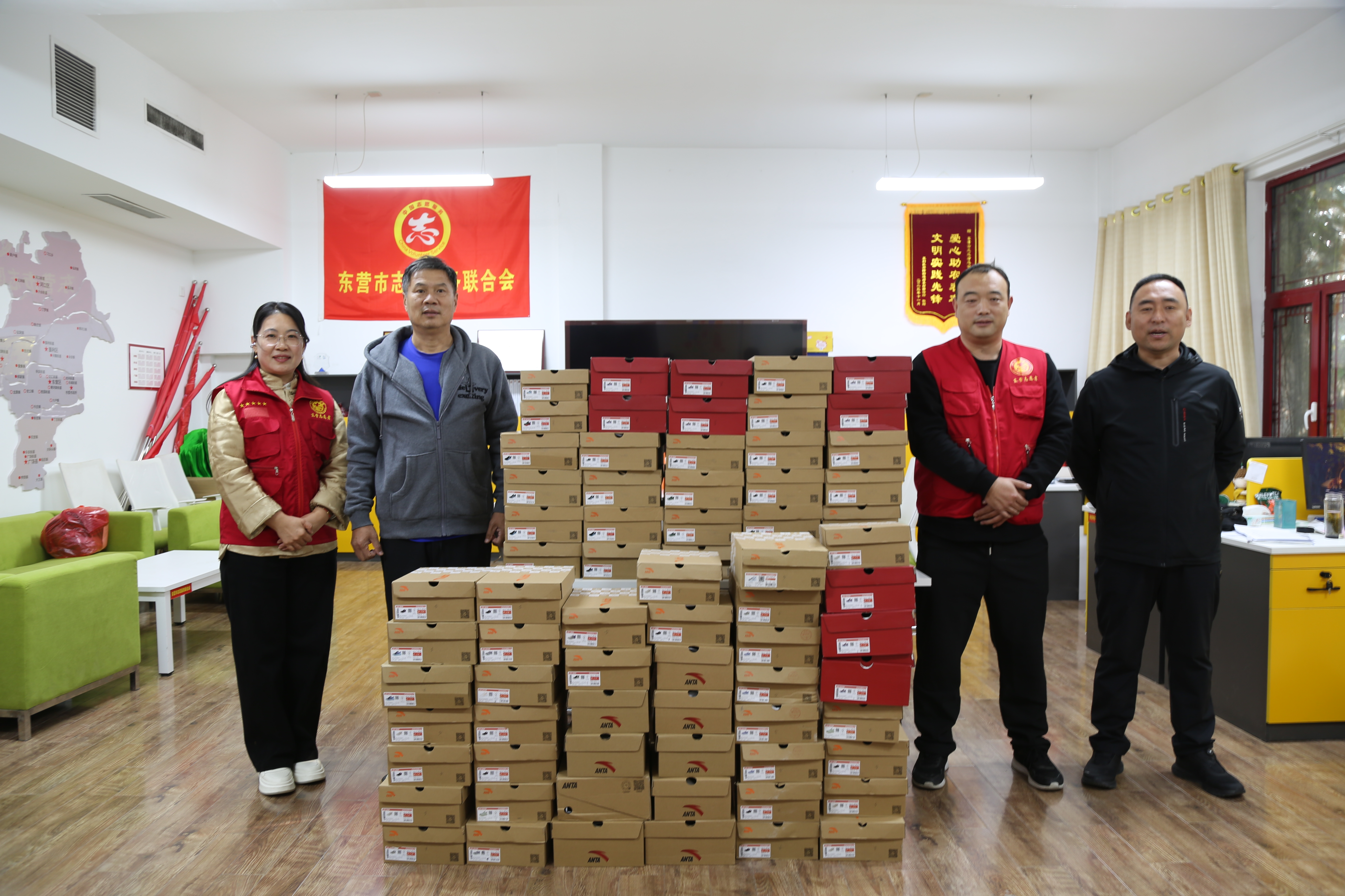 东营农商银行志愿扶持落地生花 向84名困难儿童捐赠暖心运动鞋