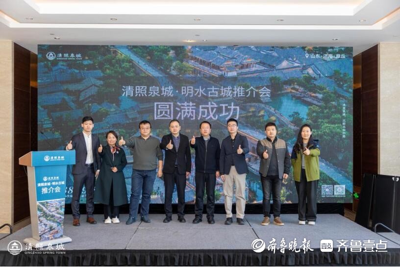 从烟台出发！清照泉城·明水古城解锁“泉式度假”新选择