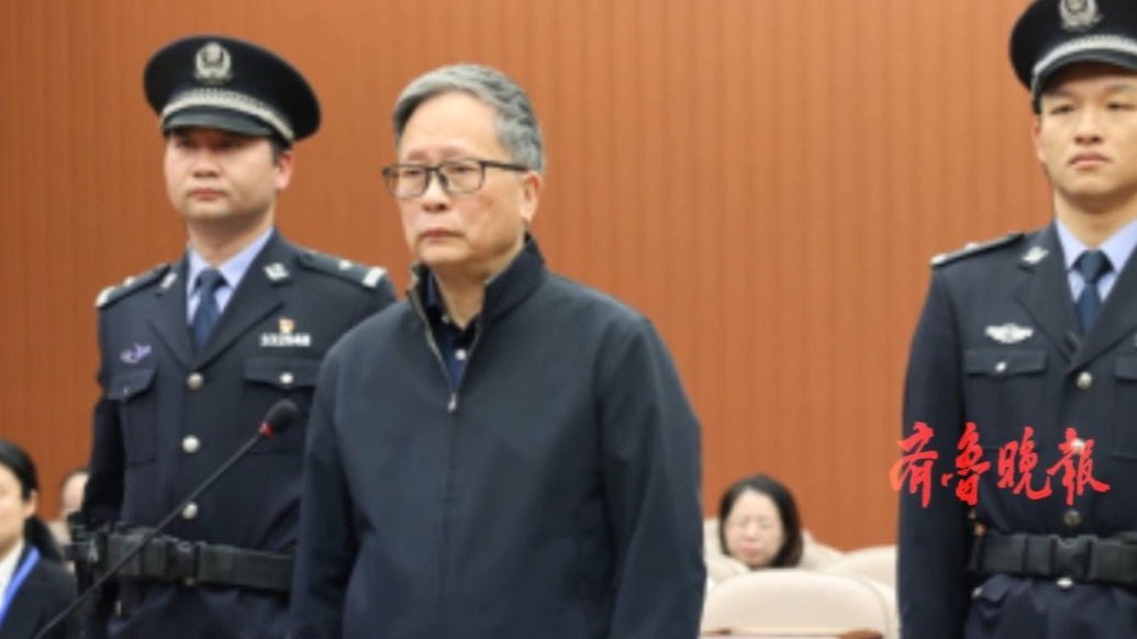 观政视频|福建省人大常委会原副主任苏增添一审被判死缓