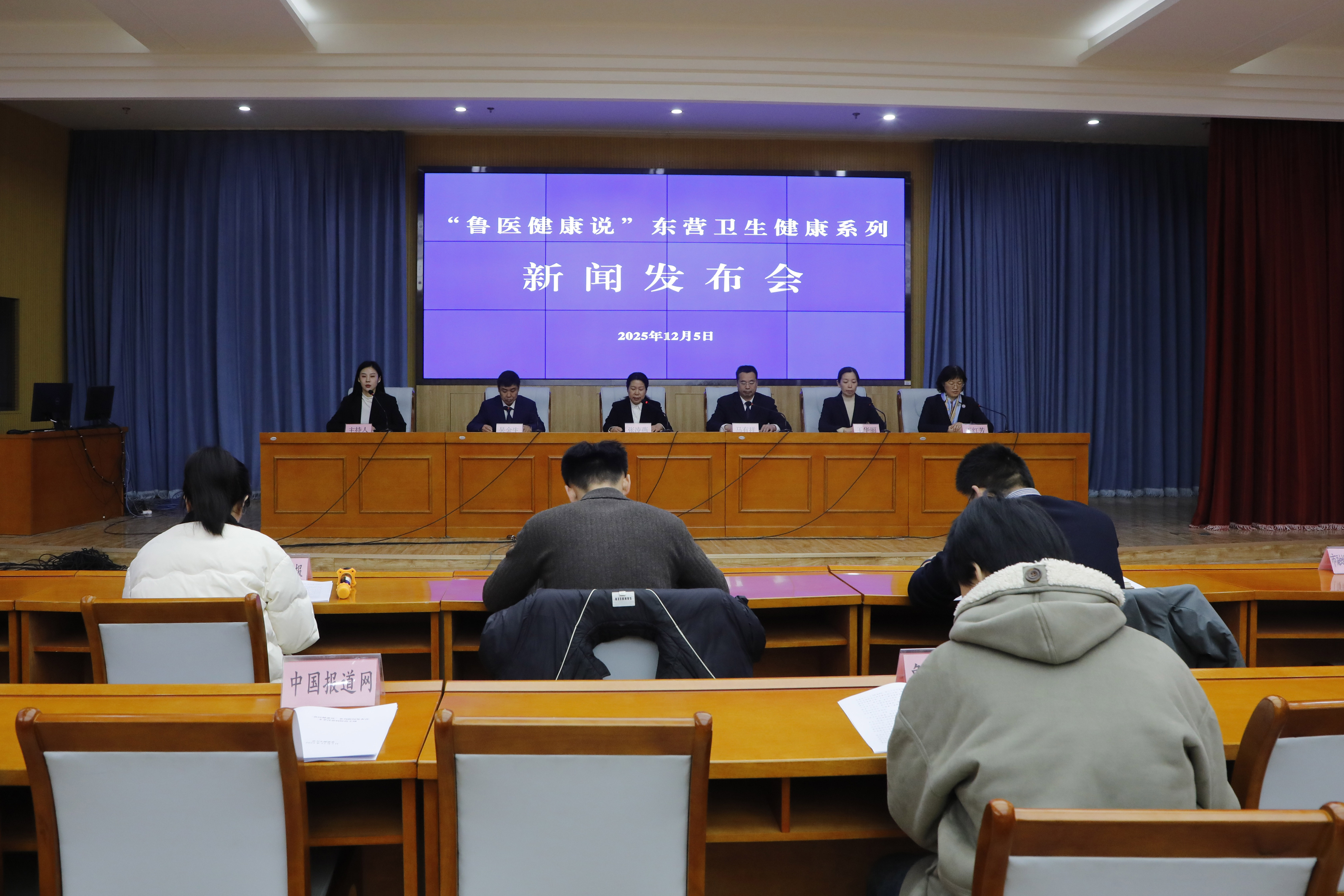 东营目前处于流感高流行水平，流行毒株为甲型H3N2亚型