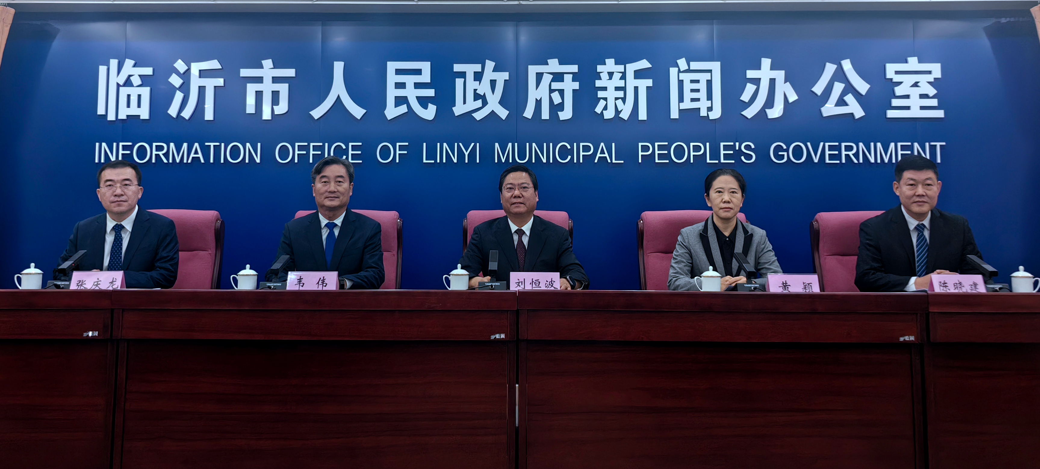 临沂市连续四年在全省卫生健康法治工作会议上做典型发言