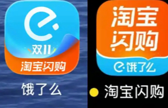 淘宝闪购回应“顾客自取时将取消外卖员配送费”：该网传信息不实