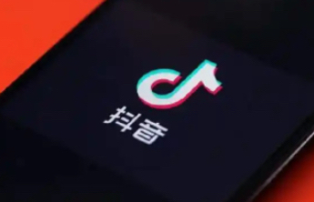 “抖音直播禁止过度美颜”冲上热搜，平台客服：暂未接到相关通知