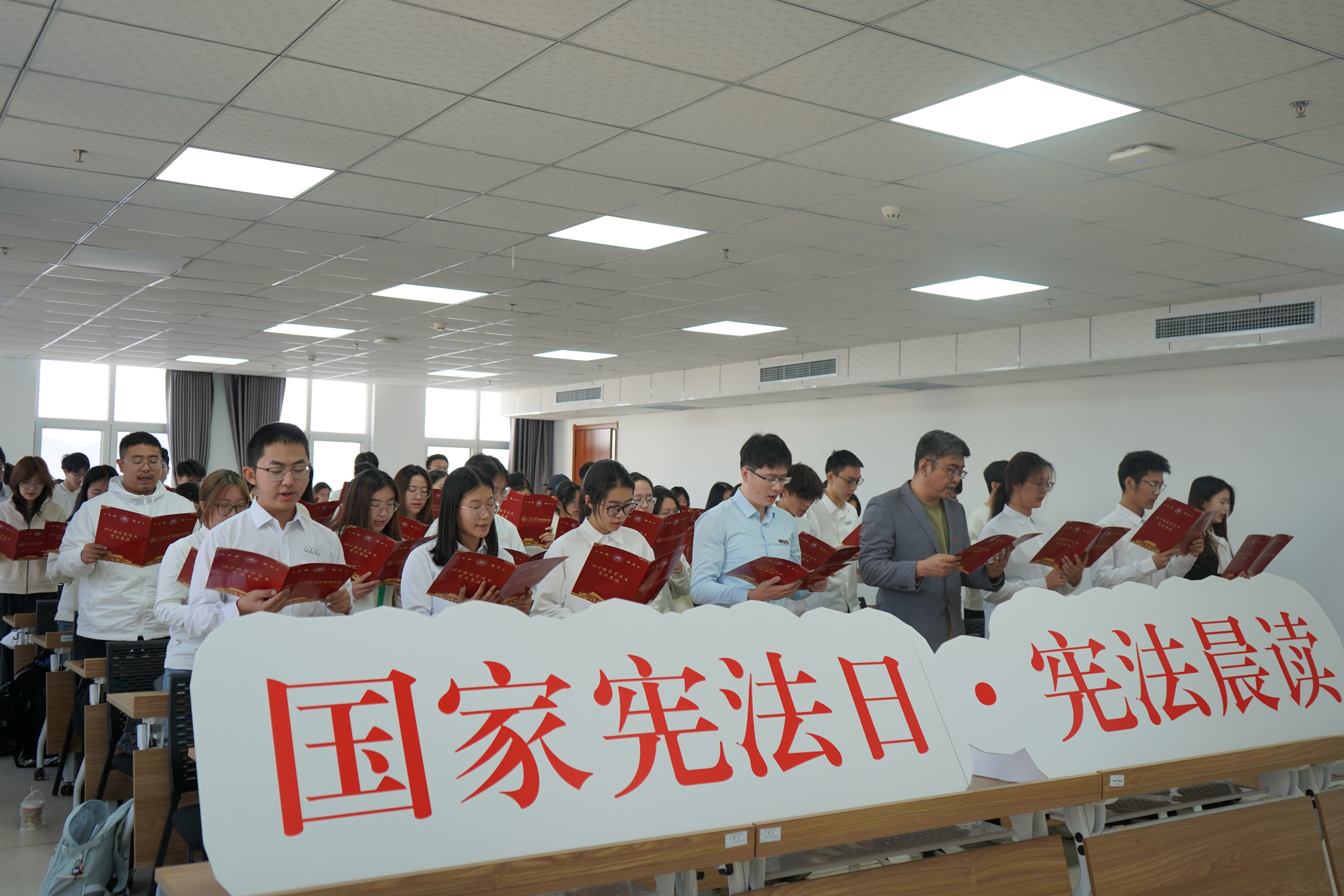 山东大学纪检监察学院举办2025年国家宪法日“宪法晨读”活动