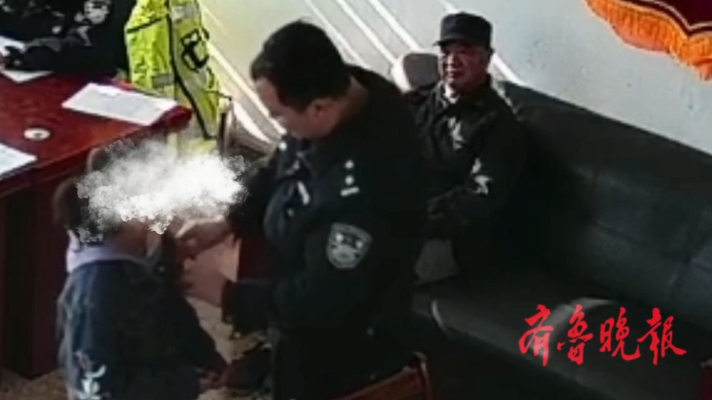 果然视频|“妈妈要给你包饺子”，烟台民警塞钱帮女孩获温暖邀约