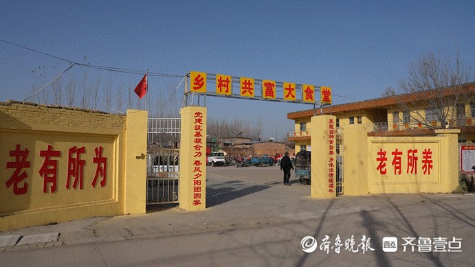 乡村老人重返课堂，劳动积分换餐换钱，共富大食堂带来老年新生活