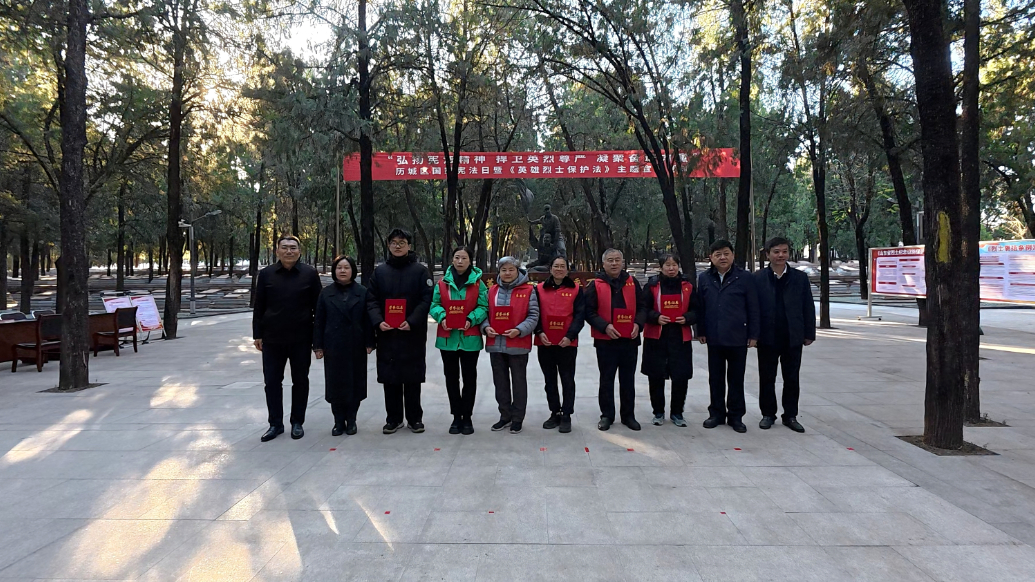 视频｜历城区举办国家宪法日暨《英雄烈士保护法》主题宣传活动
