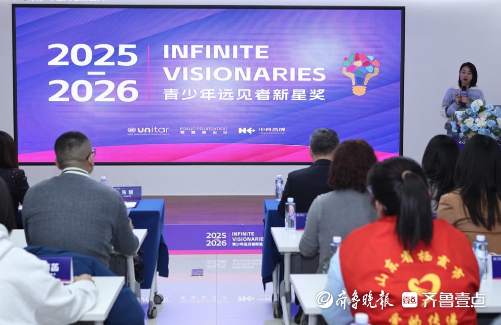 热爱公益的中学生看过来，2026年远见者新星奖开始申报了