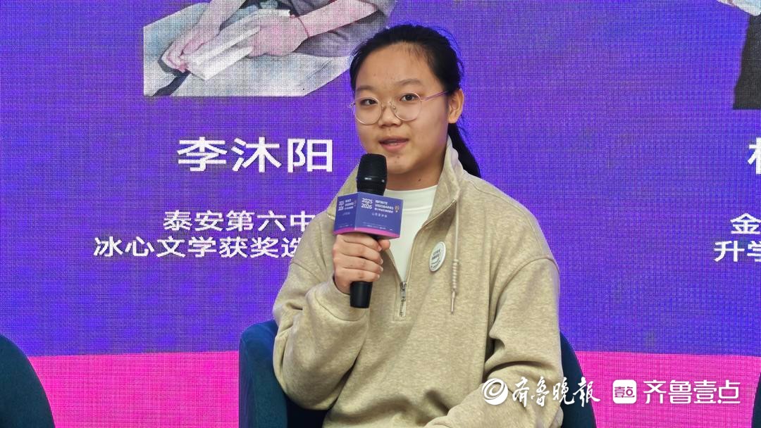 远见者新星奖|中学生做公益8年，他用文字讲述留守儿童的故事